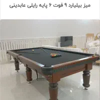 میز ایت بال ۹ فوت با لوازم