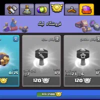 کلش|کنسول، بازی ویدئویی و آنلاین|فولادشهر, B7|دیوار