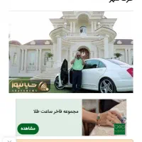 اپارتمان ۱۳۵