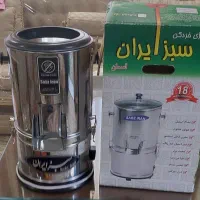 سبزی خردکن سبز ایران|خردکن، آسیاب، غذاساز|تهران, نعمت‌آباد|دیوار