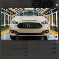 اطلس اس ۹۰ روزه طرح عادی