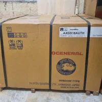 کولر پنجره اجنرال ۱۸ هزار نو