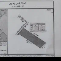 فروش-زمین-با-کاربری-تجاری-صنعتی