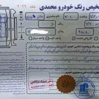 پراید 132 مدل اسفند 1389|خودرو سواری و وانت|تهران, ستارخان|دیوار