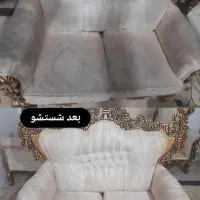 مبل شویی (پاک )آبدانان