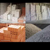 مصالح ساختمانی ماسه پوکه....