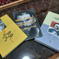 کتاب دانشگاهی|کتاب و مجله آموزشی|اصفهان, بابوکان|دیوار