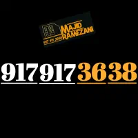 917917.2760..917917.4760
