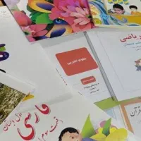 ثبت نام کتب درسی