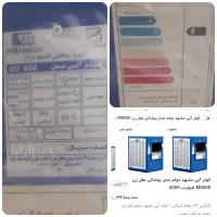 کولر آبی ۶۰۰۰مشهد دوام