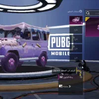 پابجی|کنسول، بازی ویدئویی و آنلاین|کارون, |دیوار