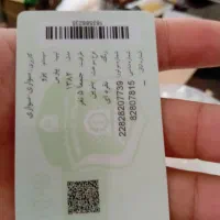 مدارک کامل و کارت سوخت داخل کیف روبرو پارک شهر گم