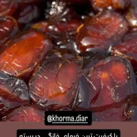 خرما خانگی|خوردنی و آشامیدنی|رشت, گلسار|دیوار