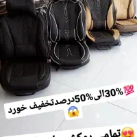 بار کد|کافیشاپ و رستوران|ماکو, |دیوار