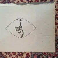 کتاب کار ریاضی نهم گاج