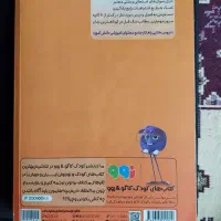 دروس طلایی نهم|لوازم التحریر|تهران, جنت‌آباد شمالی|دیوار