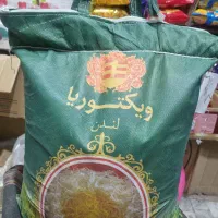 برنج ویکتوریا