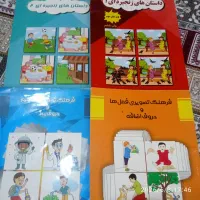 کتاب های آموزش گفتار  خردسالان