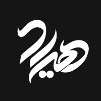 آموزشگاه مراقبت زیبایی مردانه هیراد