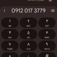 سیم کارت کد 0 رند