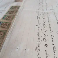 سند قنات کند واقع در بخش مرکزی شهرستان تبریز|کلکسیون اشیاء عتیقه|اصفهان, مرداویج|دیوار