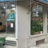 خریدار-ملک-شما-آماده-است