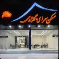 آپارتمان-105-متری-فول-امکانات-جعفری-پناه