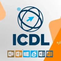 آموزش تخصصی ICDL و فتوشاپ در آموزشگاه فنی و هنری