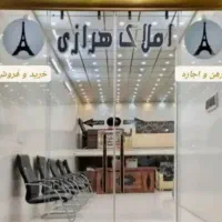 بانک-مشاور-املاک-هرازی-رهن-اجاره-خرید-فروش-زیرزمین