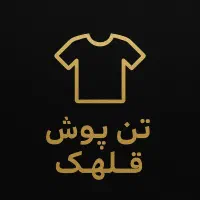 فروشنده خانوم
