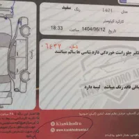 اتومات ۴۰۱ زیر قیمت|خودرو سواری و وانت|تهران, گرگان|دیوار