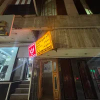 واحد-اداری-مطب-دفتر-کار