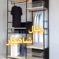 کد۳۲۶/کف فلز/کف چوب/مجموعه تولیدی رگال قفسه شاهکار