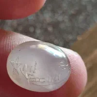 شرف الشمس حاج حسین شهید