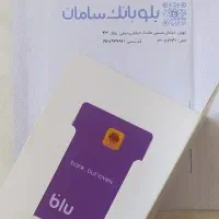 ۱۰۰هزار هدیه دریافت کن بلو بانک رانصب کن|کارت هدیه و تخفیف|بروجرد, |دیوار