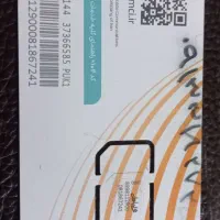 فروش خط همراه اول