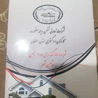 1300متر-زمین-از-عراضی-آرمانشهر