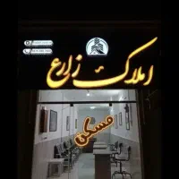 آپارتمان 124متری با 50متر تراس بدون مشرف