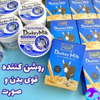 کرم و صابون شیر الاغ