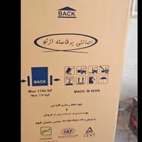 یخچال فیلور