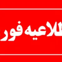فرصت شغلی محدود