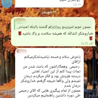 ترک اعتیاد و پاکسازی کامل با روش گیاهی|خدمات آرایشگری و زیبایی|سیرجان, |دیوار