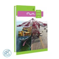 تدریس خصوصی درس ریاضی تمامی پایه ها
