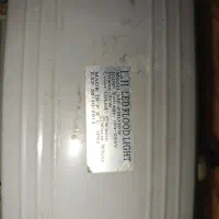 پروژکتور 30وات|لامپ و چراغ|مهاجران, |دیوار