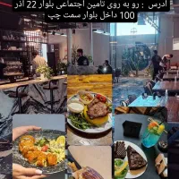 استخدام نیرو در رستوران