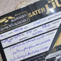 پژو ۴۰۵ مدل ۹۷|خودرو سواری و وانت|خرم‌آباد, |دیوار