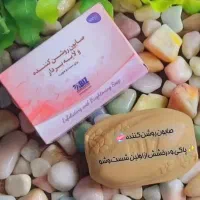 محصول ارایشی و زیبایی|آرایشی، بهداشتی، درمانی|مهاباد (آذربایجان غربی), |دیوار