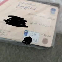 کارت موتور پیدا شده به نام آقای یوسف محمدپور