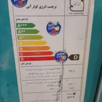 کولر|کولر آبی|قوچان, |دیوار