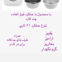 پلوپز پارس خزر|اجاق گاز و لوازم برقی پختوپز|بجنورد, |دیوار